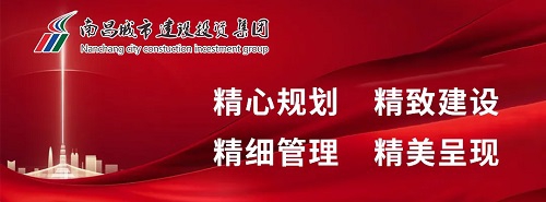 【彰顯省會擔當 展現(xiàn)城投作為】項目建設(shè)推進“加速度” 立面改造完工“倒計時”